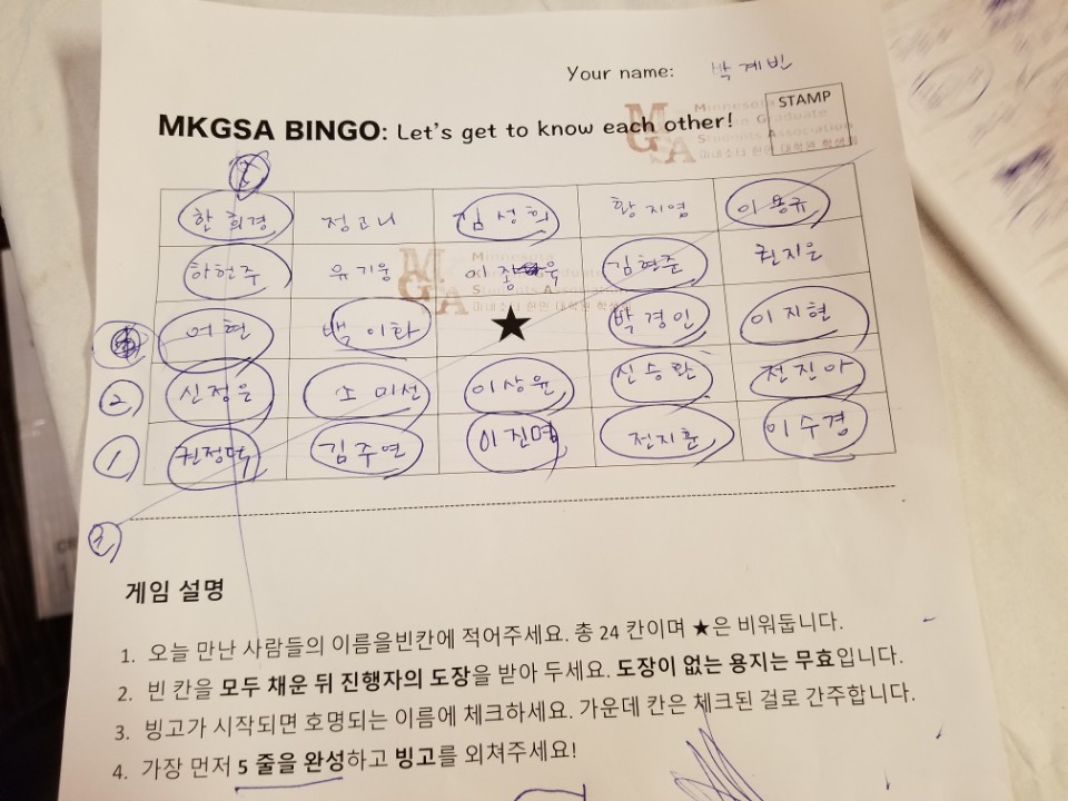 Bingo_picture_1.jpg