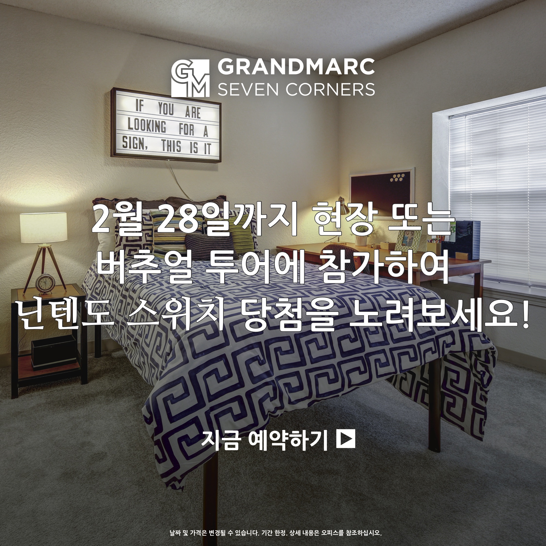 live KOR 310 TAT Switch Ad 1080x1080 OUTLINED 2.04.21.jpg