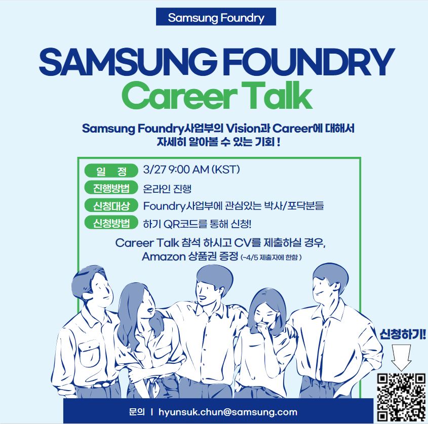 foundry_career talk.JPG