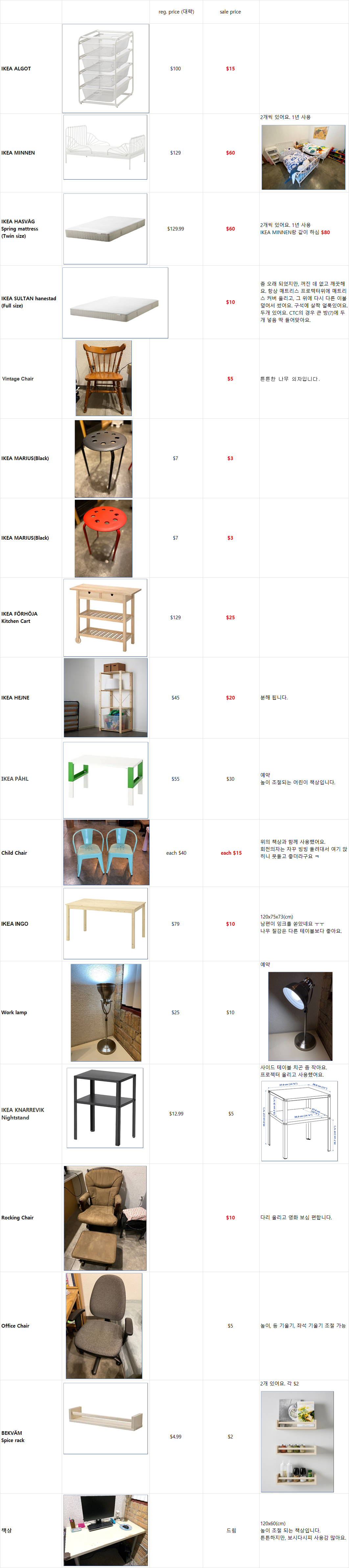 moving sale_furniture4.jpg