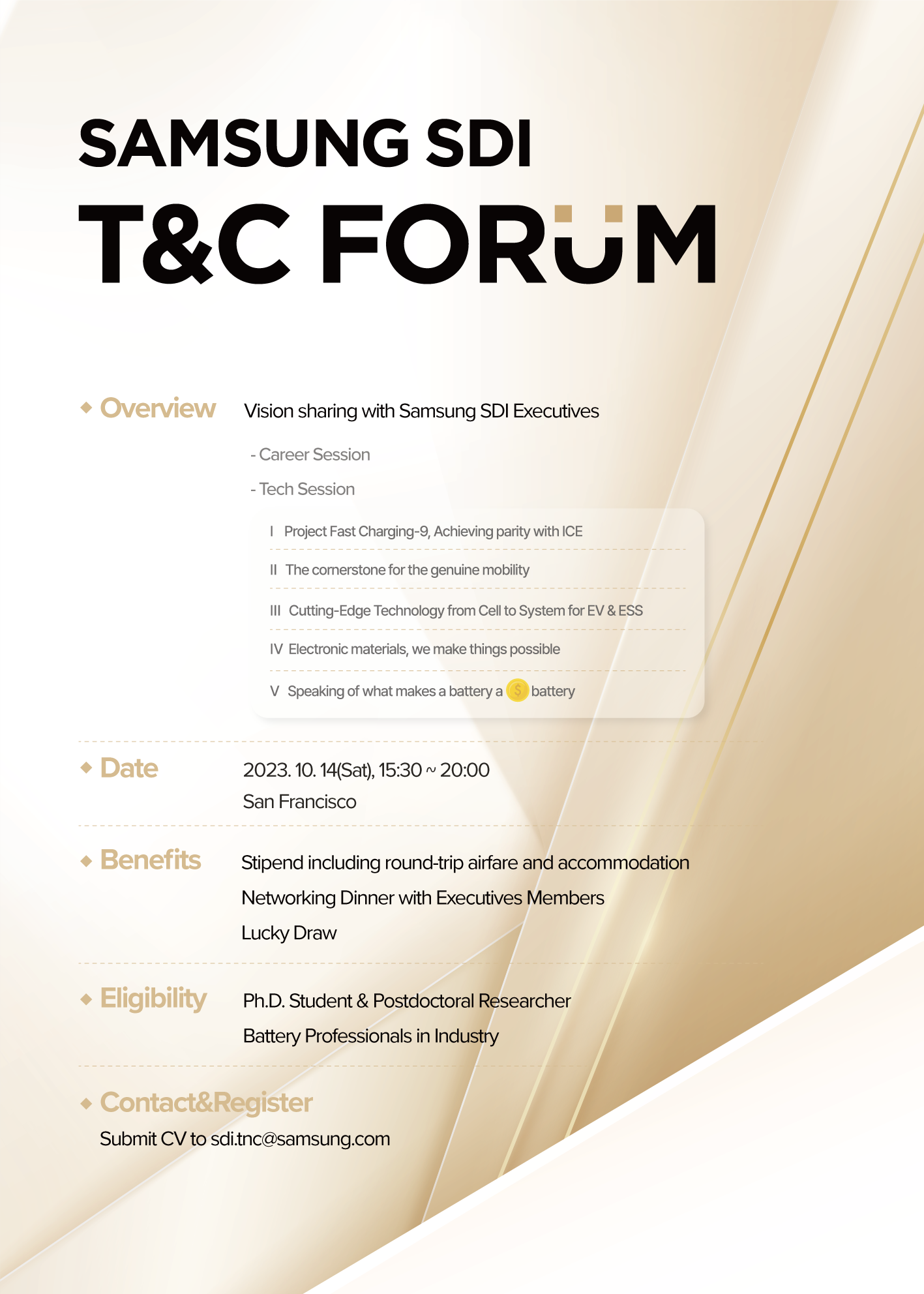 [삼성SDI]T&C Forum 포스터.png