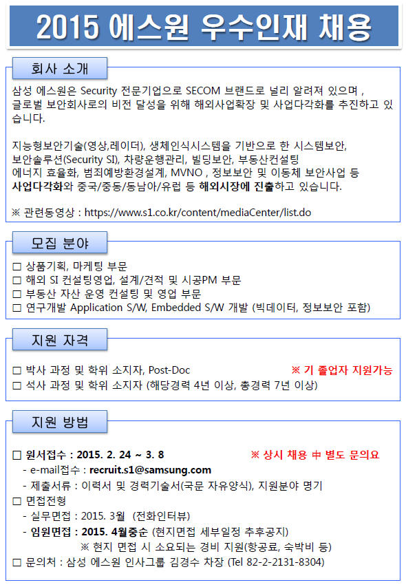Samsung_Sone.jpg